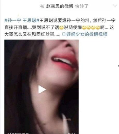 娱乐圈吃瓜网友微博
